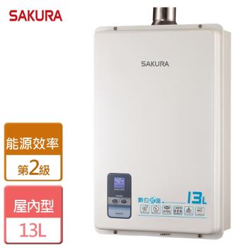【SAKURA櫻花】13L 數位恆溫熱水器 - 全省可加安裝 - SH1333