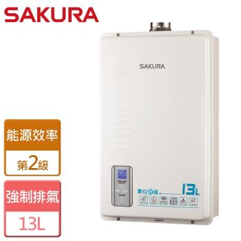 【SAKURA櫻花】13L 數位恆溫熱水器 - 全省可加安裝 - SH1331