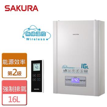 【SAKURA櫻花】16L 無線溫控智慧恆溫熱水器 - 全省可加安裝 - DH1628