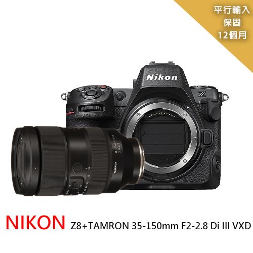 NIKON Z8+TAMRON 35-150mm F2-2.8 Di III VXD 遠攝變焦鏡*平行輸入-