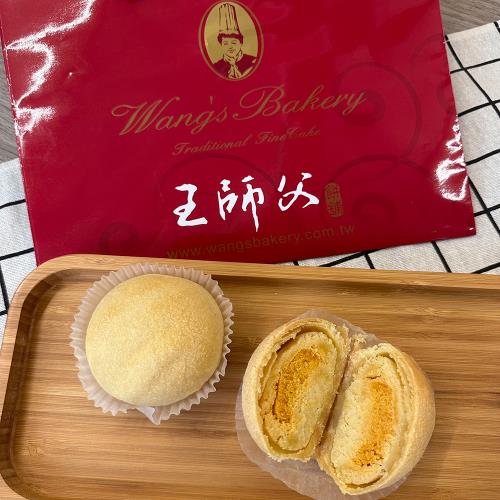 預購 [永和王師父] 招牌金月娘月餅6入禮盒(2盒)(含運)