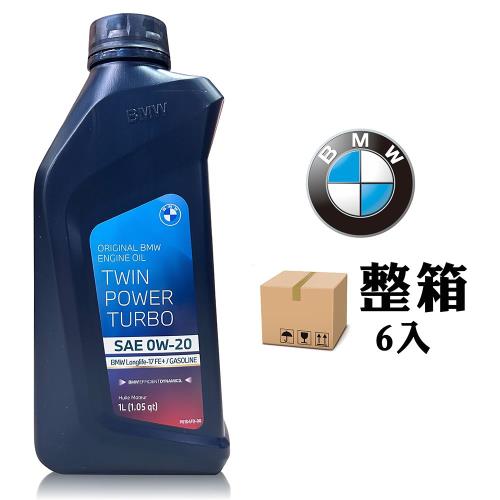  TWINPOWER TURBO SAE 0W-20 12本セット BMW TWINPOWER TURBO 0W20 Longlife-17 FE 原廠機油全合成機油【整箱6