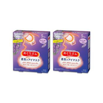 (2盒10片超值組)日本KAO花王-約40°C休息時光蒸氣溫感耳掛式熱敷眼罩5片/盒-薰衣草香(拋棄式透氣睡前溫潤眼周,自動加溫熱迴圈眼膜,遮光眼罩)
