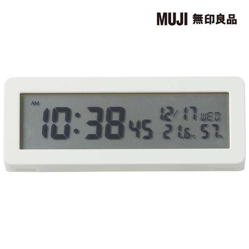 數位時鐘/附可調整式大音量鬧鈴/白色【MUJI 無印良品】