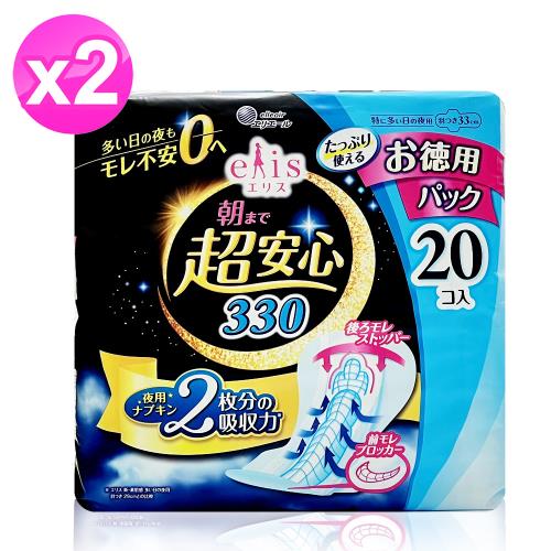 日本大王Elis防護極安心夜用衛生棉33cm/20片 x2包