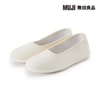 女輕量腳跟舒適休閒鞋 原色【MUJI 無印良品】
