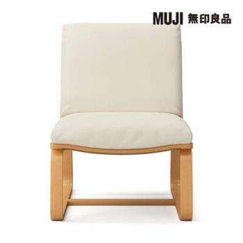 LD兩用沙發椅套/水洗棉帆布/原色【MUJI 無印良品】