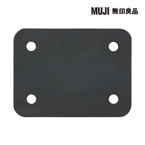 LD兩用沙發椅連結零件【MUJI 無印良品】
