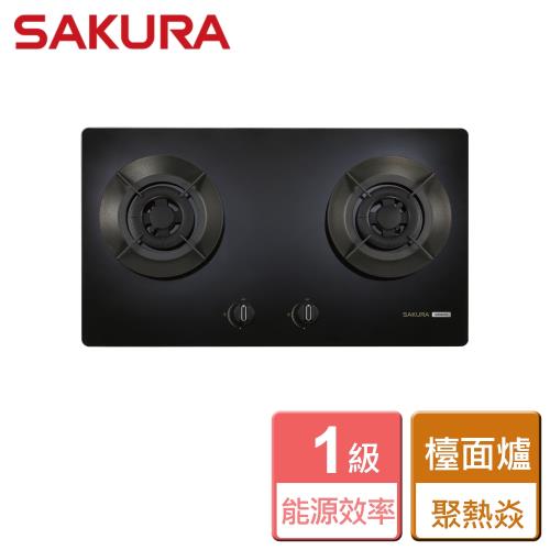 【SAKURA櫻花】聚熱焱二口檯面爐 - 全省可加安裝 G-2523YG