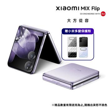 小米 Xiaomi MIX Flip 12G/512G 5G摺疊智慧手機