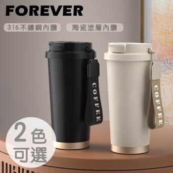 買一送一【日本FOREVER】316不鏽鋼咖啡杯/陶瓷塗層雙飲蓋/保溫杯530ML