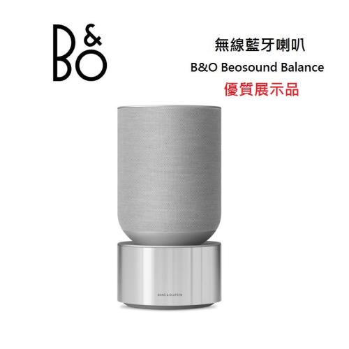 【限量優質展示品】B&O Beosound Balance 藍芽音響 星鑽銀 公司貨