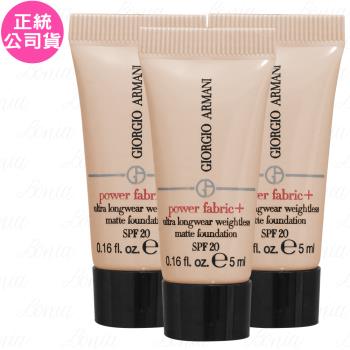 GIORGIO ARMANI 超持妝絲絨水慕斯粉底 SPF20 試用品 (#3)(5ml)*3(公司貨)