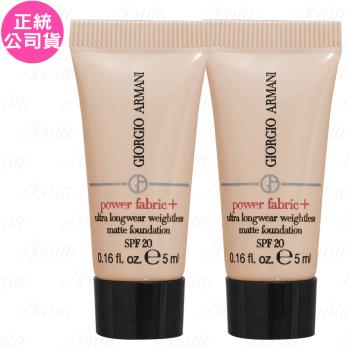 GIORGIO ARMANI 超持妝絲絨水慕斯粉底 SPF20 試用品 (#3)(5ml)*2(公司貨)