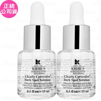 Kiehls 契爾氏 激光極淨白淡斑精華(15ml)*2(公司貨)