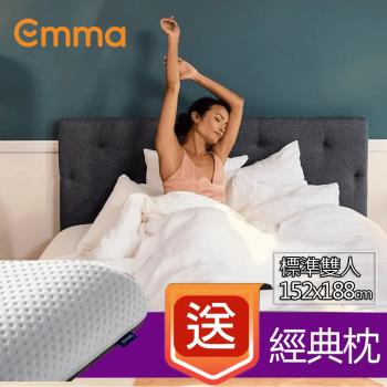 【德國Emma】(標準雙人)Diamond石墨烯黑鑽床墊152*188+贈經典枕*2