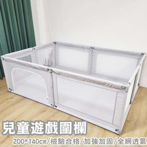 【HC】兒童遊戲圍欄(200x140cm/符合標準/檢驗合格/加高設計/加大吸盤/穩固不倒)圍欄/兒童圍欄/遊戲圍欄