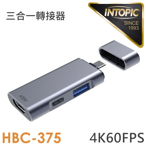INTOPIC 廣鼎 三合一Type-C多功能轉接器(HBC-375) 直插式