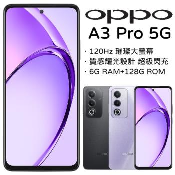 OPPO A3 Pro 5G 6G+128G