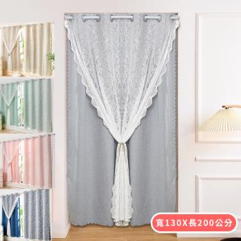 【BonBon naturel】法式蕾絲兩用遮光打孔穿桿式空調簾/窗簾-130*200CM(多款任選)