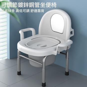 【納美生醫科技】高度可調鍍鋅鋼管移動馬桶 扶手靠背行動馬桶 居家照護馬桶( 孕婦老人坐便椅 馬桶椅)
