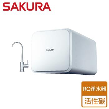 【SAKURA櫻花】RO淨水器 - P0230A
