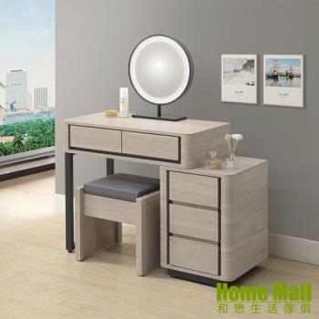 【HOME MALL】羅馬2.7尺伸縮圓鏡化妝臺+椅