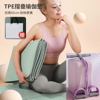 【灰熊厲害】TPE淨版6mm折疊抗菌瑜珈墊+腳蹬拉力器超值組(瑜伽墊 台灣SGS認證官方正品 皮拉提斯健身器)