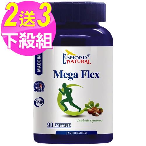 (買2送3) 愛司盟 活力捷軟膠囊-乳油木果-純素(90顆/瓶)