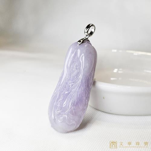 文華珠寶】粉紫玉白菜墜不含鍊|植物|ETMall東森購物網