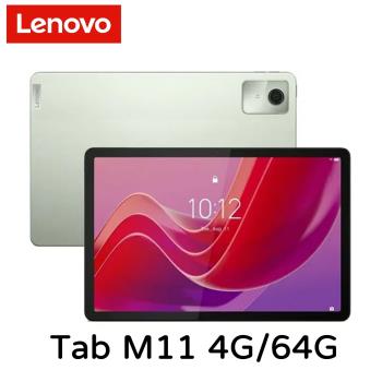 Lenovo Tab M11 TB330FU 11吋平板電腦 4G/64G WiFi★送三折可立式皮套