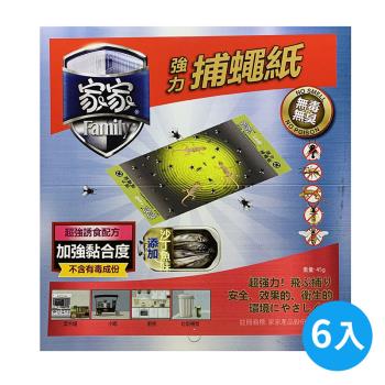 【家家 - 必安住】強力捕蠅紙 3片裝 x 6包 (黏蠅紙、黏蒼蠅)