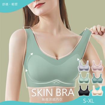 【10衣綾】頂級乳膠抗菌無痕內衣 KDW-M8204(零負重/寬肩帶/集中/全包覆/涼感紗/M-3XL/牛油果綠)