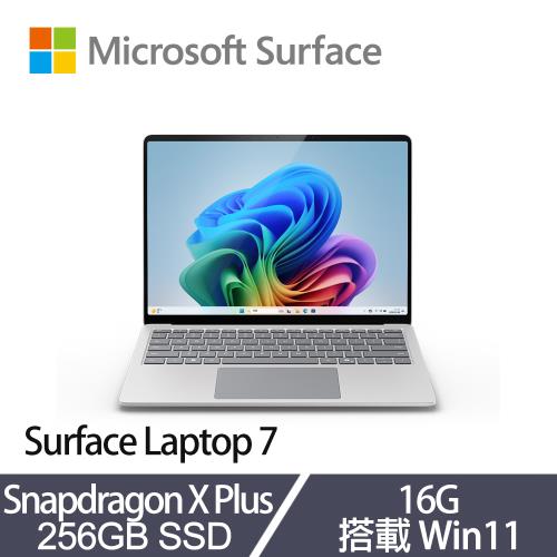Microsoft 微軟 Surface Laptop 7 觸控筆電 13吋 X Plus/16G/256G SSD/Win11 白