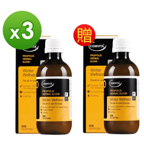 COMVITA康維他 蜂膠草本蜜糖露200ml - 買3送1(共4瓶)