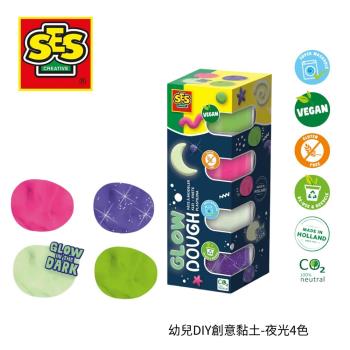 荷蘭SES 幼兒DIY快樂創意黏土-夜光4色x90gr-00516