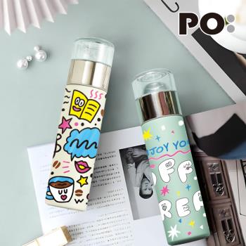 【PO:Selected】丹麥POxKazuhaRinnu攜帶式保溫泡茶杯240ml(共2色)