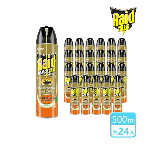 箱購｜雷達 快速蟑螂螞蟻藥-柑橘精油500ml x24入/箱