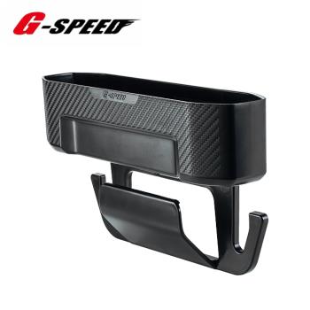 【G-SPEED】碳纖紋汽車兩用置物盒 PR-93