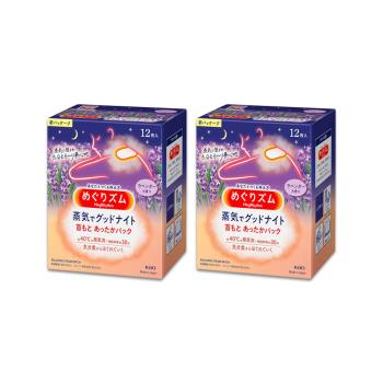 (2盒24片超值組)日本KAO花王-約40°C蒸氣睡前溫感肩頸熱敷貼片12片/盒-薰衣草香(長效約30分鐘,晚安蒸氣貼,就寢前溫熱貼片,放鬆溫暖頸部)