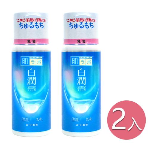 【肌研】ROHTO 白潤 乳液  140ml*2入 (日本境內版)