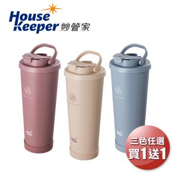 妙管家 860ml手提陶瓷雙飲杯HKVC-2303 (灰藍/暖茶/棗紅)