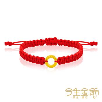 【今生金飾】祥雲扣 黃金串珠