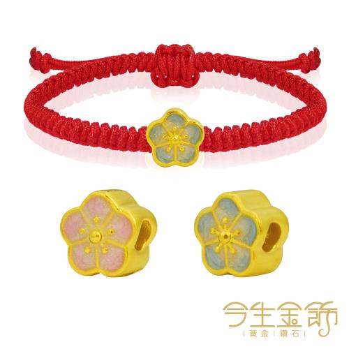 【今生金飾】詠梅-寶寶粉藍 黃金串珠