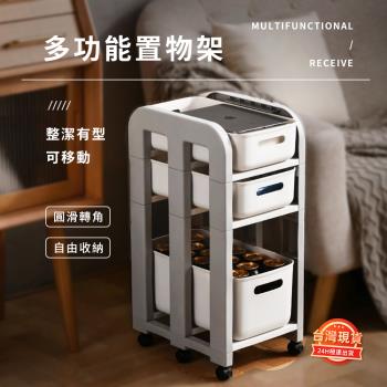 可移動置物架/收納架