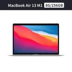 Apple MacBook Air 13 M1 8核心 CPU 7核心 GPU 8G/256G SSD