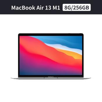 Apple MacBook Air 13 M1 8核心 CPU 7核心 GPU 8G/256G SSD