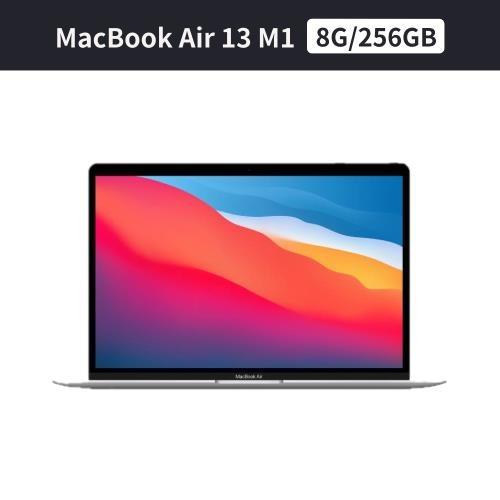 限量登記送2000 Apple MacBook Air 13 M1 8核心 CPU 7核心 GPU 8G/256G SSD