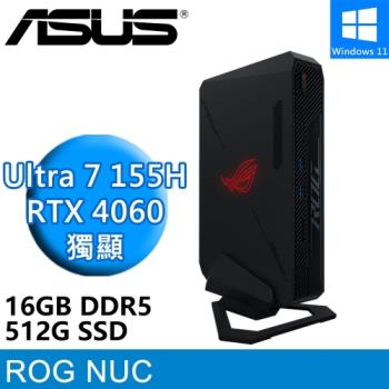 華碩 ROG NUC 760 RNUC14SRKU7168A(Intel Ultra 7 155H/16G DDR5/512G/RTX4060)