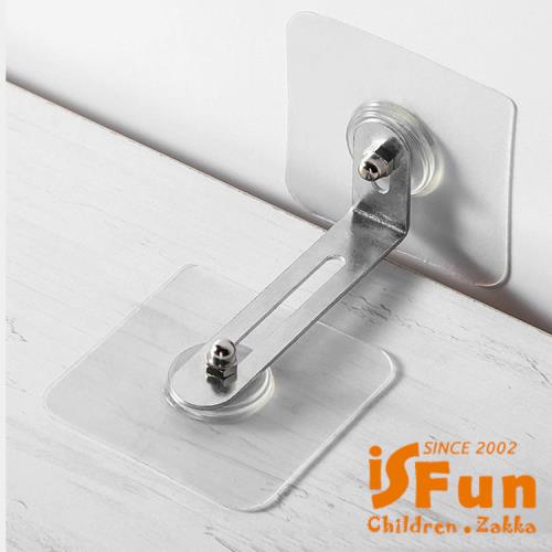 【iSFun】防倒固定*地震家具防傾倒輔助無痕貼可調固定器/大號10入組
